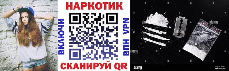 Купить наркоту Бронницы Cocaine  Мефедрон  A PVP  Конопля  ГАШИШ 