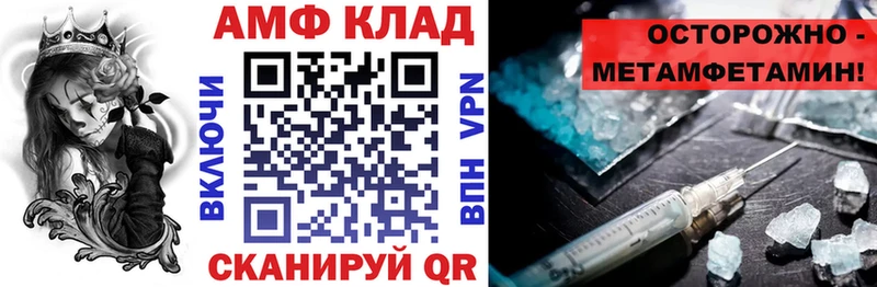 АМФ 98% Бронницы