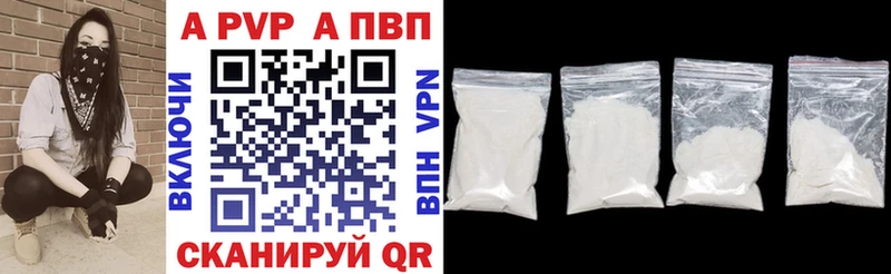 ссылка на мегу ТОР  Бронницы  Alpha-PVP Соль 