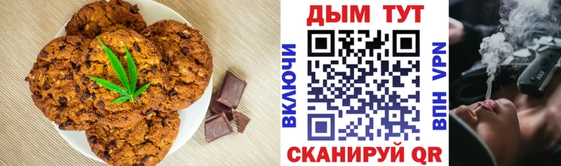 где купить наркотик  Бронницы  Canna-Cookies марихуана 