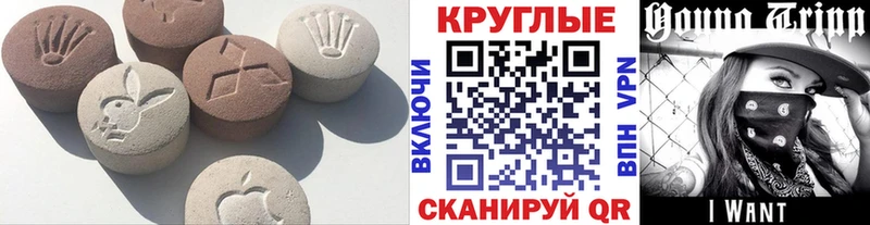 OMG вход  купить   Бронницы  Ecstasy louis Vuitton 