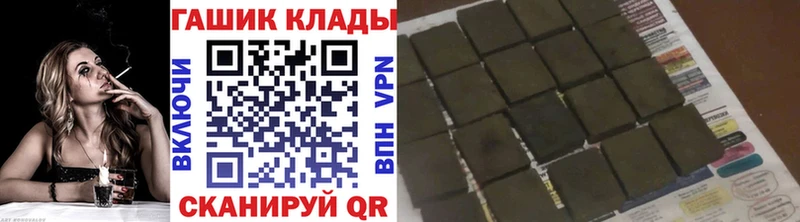 ГАШ AMNESIA HAZE  где купить   blacksprut маркетплейс  Бронницы 