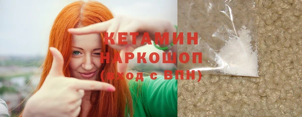 мескалин Армянск