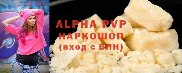 кокаин премиум Балахна