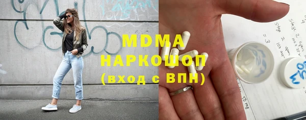 амфетамин Баксан