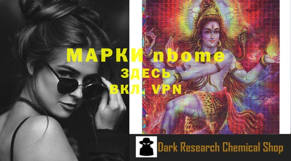 экстази Аркадак