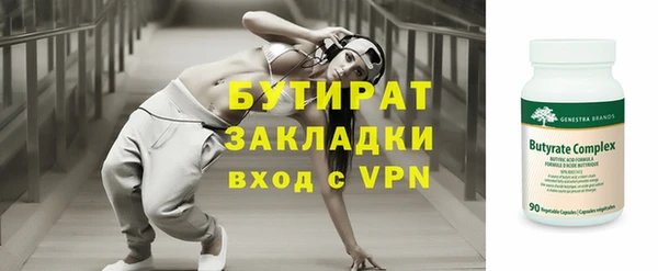экстази Аркадак