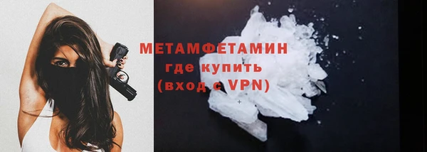 спиды Балабаново