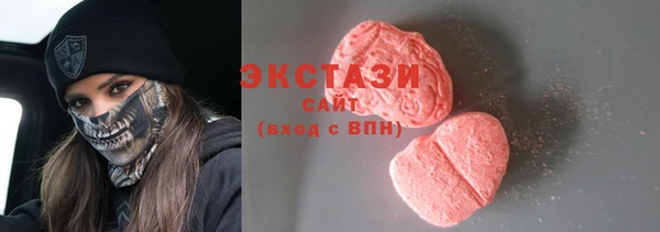 экстази Аркадак