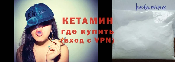 мескалин Армянск