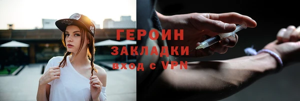 амфетамин Баксан