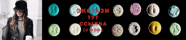 экстази Аркадак