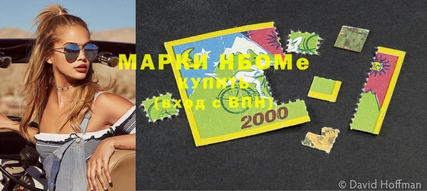 спиды Балабаново
