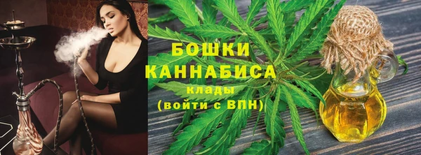 мескалин Армянск