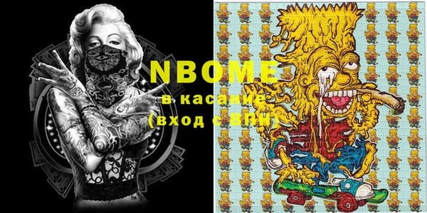кокаин премиум Балахна