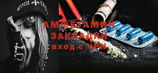 амфетамин Баксан