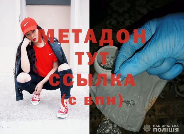спиды Балабаново