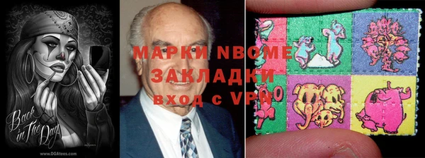 мескалин Армянск