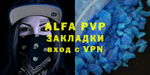 кокаин премиум Балахна
