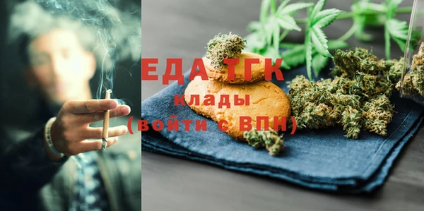 спиды Балабаново