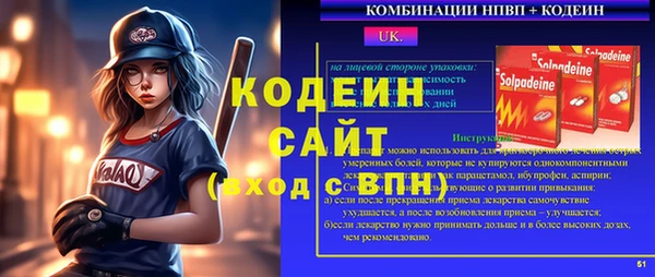 мескалин Армянск