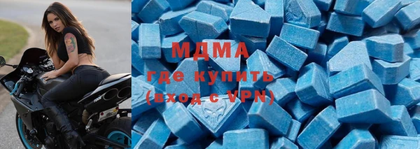 кокаин премиум Балахна