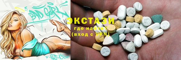 спиды Балабаново