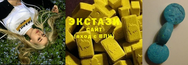 экстази Аркадак