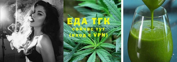 амфетамин Баксан