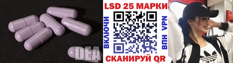 hydra зеркало  Бронницы  LSD-25 экстази кислота  продажа наркотиков 