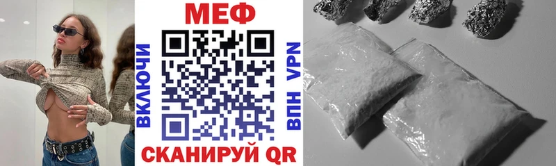 Мефедрон mephedrone  где продают   Бронницы 