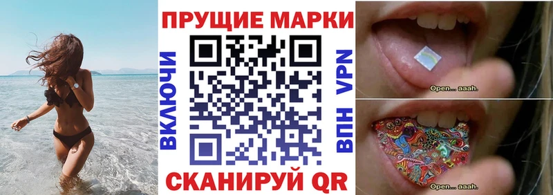Марки 25I-NBOMe 1,5мг  Бронницы 