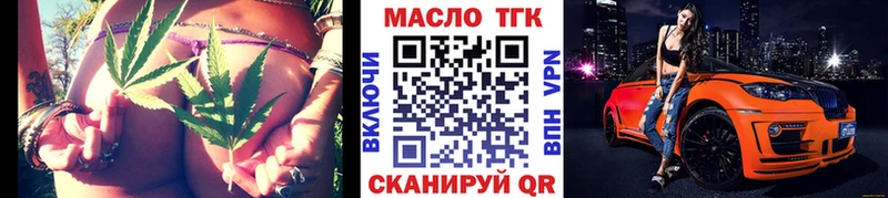Дистиллят ТГК вейп с тгк  ссылка на мегу маркетплейс  Бронницы 