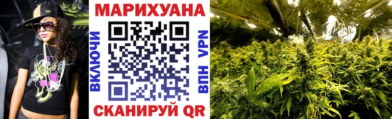 Бошки Шишки гибрид  что такое   Бронницы 